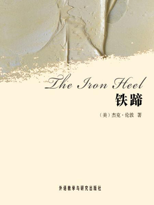 Jack London创作的铁蹄作品的详细信息 - 可供借阅